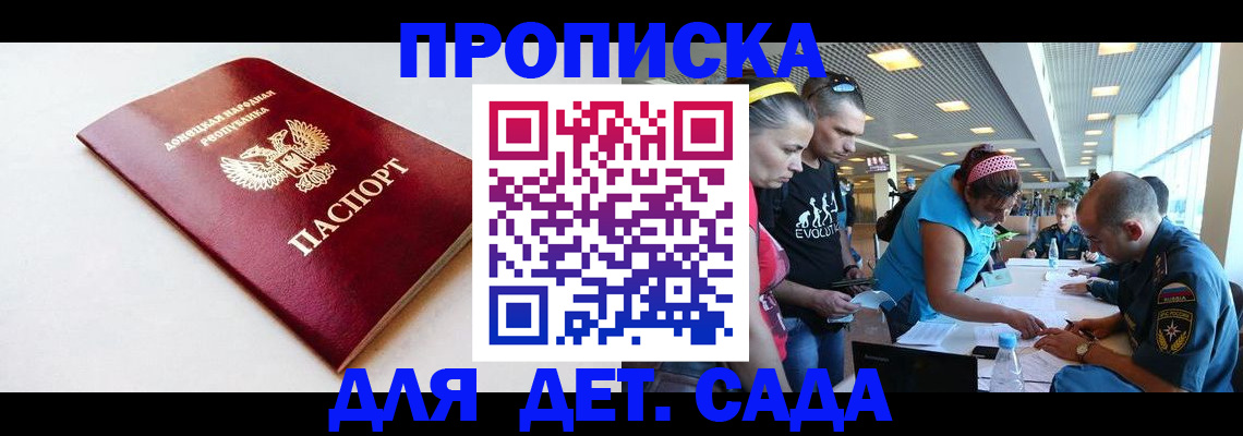 временная регистрация поиск в Ялуторовске
