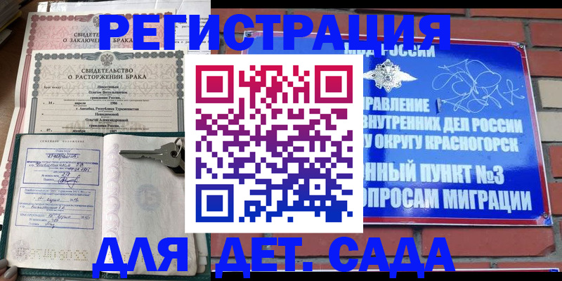 прописка от собственника в Ялуторовске